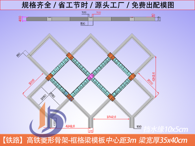 菱形格护坡塑料定型模板