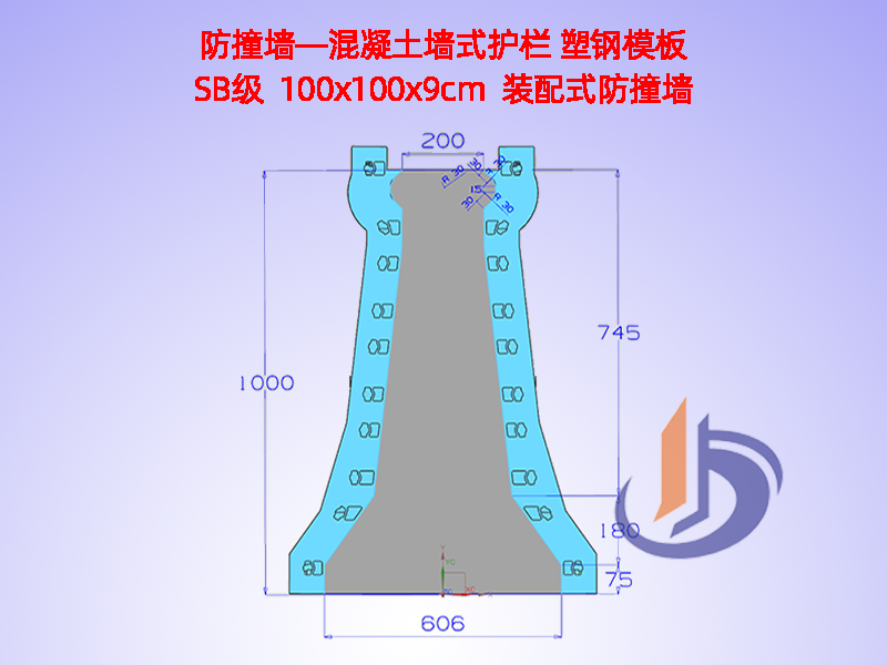 路基防撞墙模具、中分带H100cm路基防撞墙模具、中分带H100cm