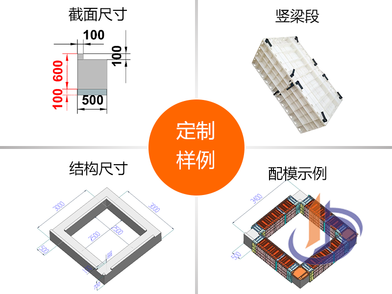 菱形框架梁护坡